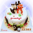 ტორტი ცხოველები 22393