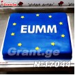კორპორატიული ტორტი "EUMM" 17044