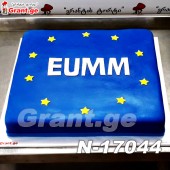 კორპორატიული ტორტი "EUMM" 17044