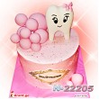 ტორტი კბილი 22205