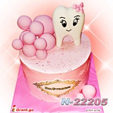 ტორტი კბილი 22205