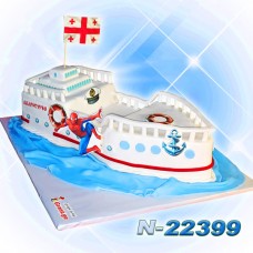 ტორტი გემი 22399