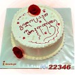 მრგვალი ტორტი 22346