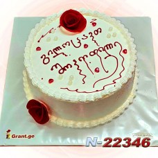 მრგვალი ტორტი 22346