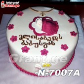 ნათლობის ტორტი 7007A