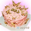  ტორტი პეპლებით 22310