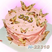  ტორტი პეპლებით 22310