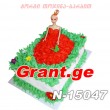 ბარბის ტორტი 15047