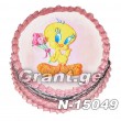 ტორტი TWEETY 15049