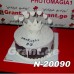 ტორტი გვირგვინი 20090