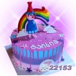 ტორტი ტროლები 22153