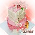 ტორტი ფეშენ Fasion 22195