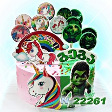 ჰალკი ფოტო ტორტი 22261