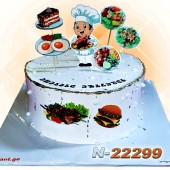  ტორტი შეფ-მზარეული 22299