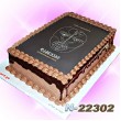 შოკოლადის ტორტი 22302
