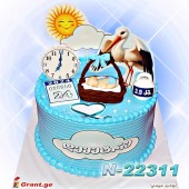 ტორტი BABY 22311