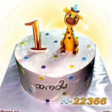 ჟირაფი ჟოზე 22366