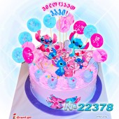 ტორტი ლილო და სტიჩი 22378