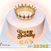 ტორტი გვირგვინი 22392