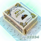 ტორტი კლასი 22234
