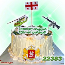 ტორტი სამხედრო 22383