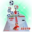 რონალდოს ტორტი 22379