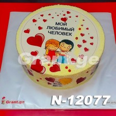 ტორტი LOVE 12077